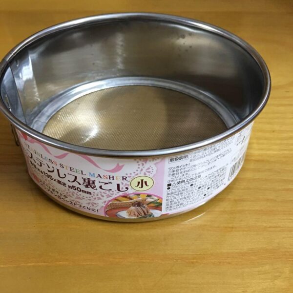 Bộ dụng cụ lọc bột cho bé