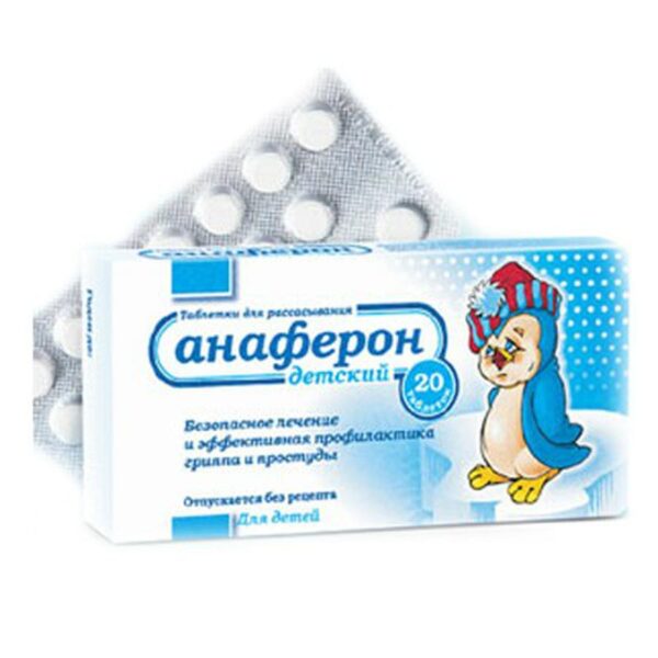 Viên uống tăng đề kháng Anaferon Nga