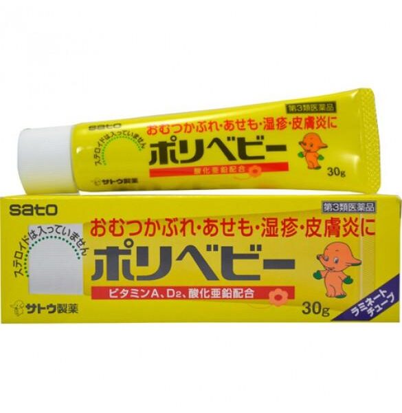 KEM CHỐNG HĂM SATO POLYBABY NHẬT BẢN 30g