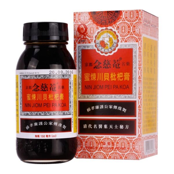 Niệm Từ Am Hiếu Tử Xuyên Bồi Tỳ Bà Cao bổ phế, thanh giọng, giảm ho, tiêu đờm( 150ml)