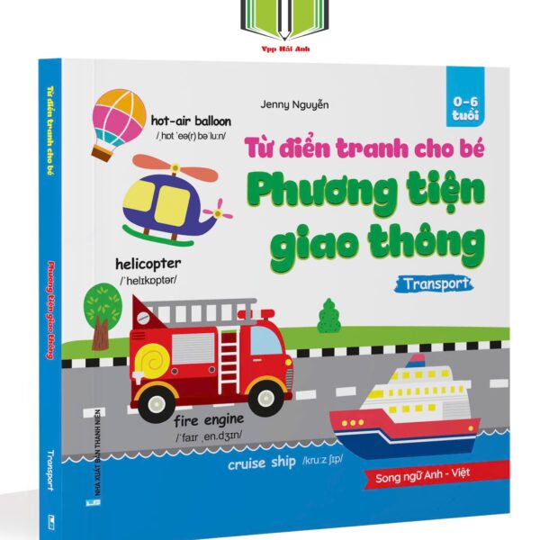 Sách - Từ điển tranh cho bé 0-6 Tuổi - PHƯƠNG TIỆN GIAO THÔNG