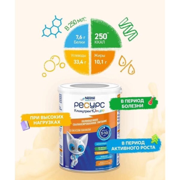 Sữa béo nga Pecypc Nestle cải thiện cân nặng cho bé hộp 400g Nga
