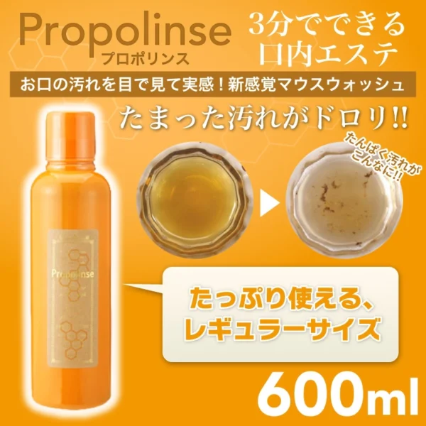 Nước Súc Miệng Propolinse Chiết Xuất Sáp Ong 600ml Pure