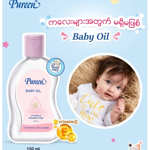 Dầu Masage Cho Bé PUREEN Dưỡng Ẩm Baby Oil 150ml