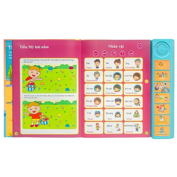 Kidsmart